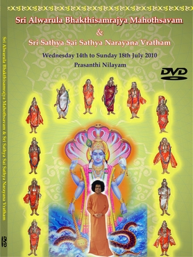 Abhayakkaram